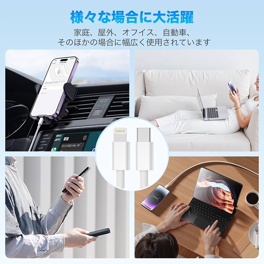 Amazon.co.jp: 【2025正規MFi認証品】iPhone 充電ケーブル
